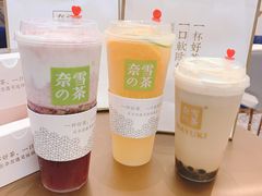 -奈雪的茶(印象城店)