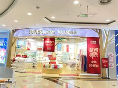 -盐城大有境(解放南路店)