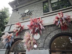 -1912街区