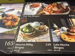 -莓园冰淇淋店
