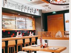 -一風堂拉面(港汇恒隆店)