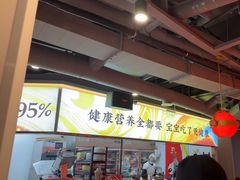 -蜀大侠火锅(四川北路店)