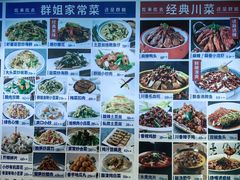 -群姐面馆·海鲜烧烤(同安路二店)
