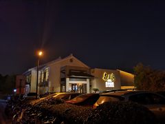 -箸福·夜上海(月牙湖公园店)