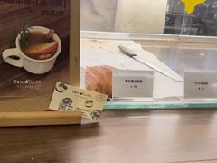 -Ten Olives甜点