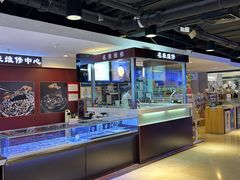 -名表维修(庄胜崇光百货店)