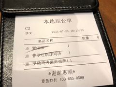 -G+KITCHEN(龙湖狮山天街店)