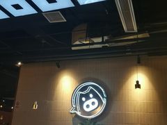 -嘿嘟嘟·肋条烧肉放题(爱融荟城店)