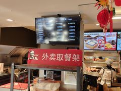 -肯德基(安定门店)