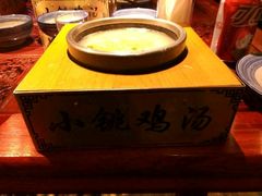 -小铫鸡汤