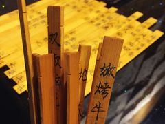 -獨門烤肉(开发区店)