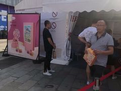 -证大大拇指广场(芳甸路店)