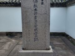 -龙兴寺