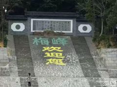 -千岛湖豪华休闲游