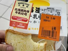 -沃尔玛(咸宁温泉路店)