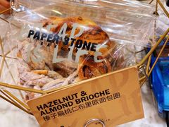 -PAPER STONE BAKERY(天环店)