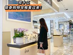 -杭州西湖银泰百货