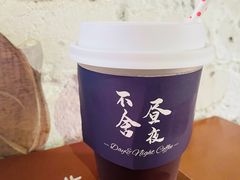 -不舍昼夜咖啡馆
