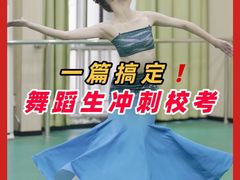 -天籁艺术高考培训学校·重庆艺考集训