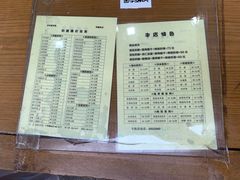 -奶酪魏(牛街总店)