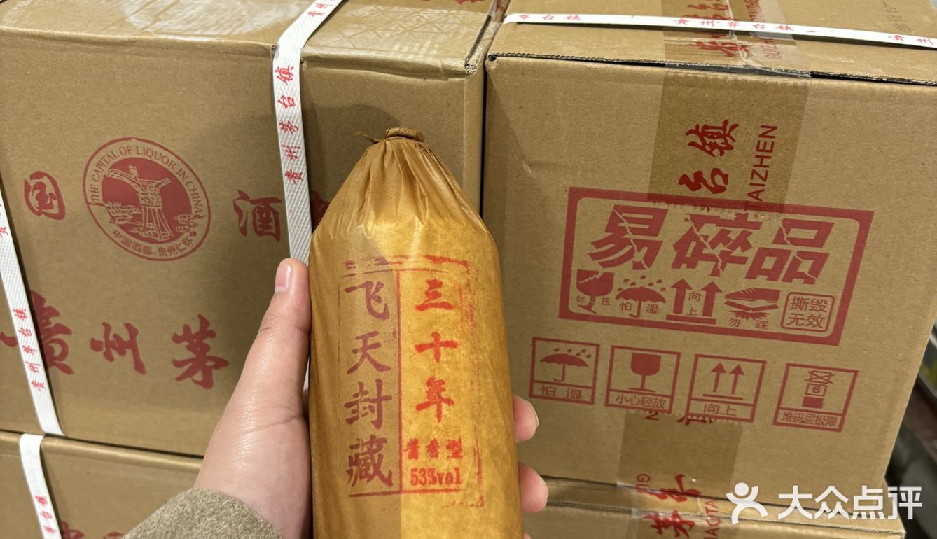 ✨酱香白酒入门指南一篇看懂酱香型白酒的秘密
