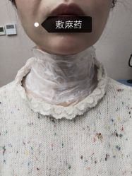 -中加科洋医疗美容