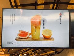 -书亦烧仙草(二七万达广场店)