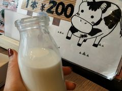 -札幌二条市场 大矶(本店)