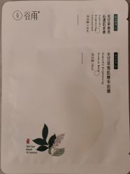 -谷雨官方旗舰店