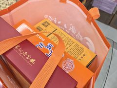 -鹏城八珍深圳特产手信(罗湖店)
