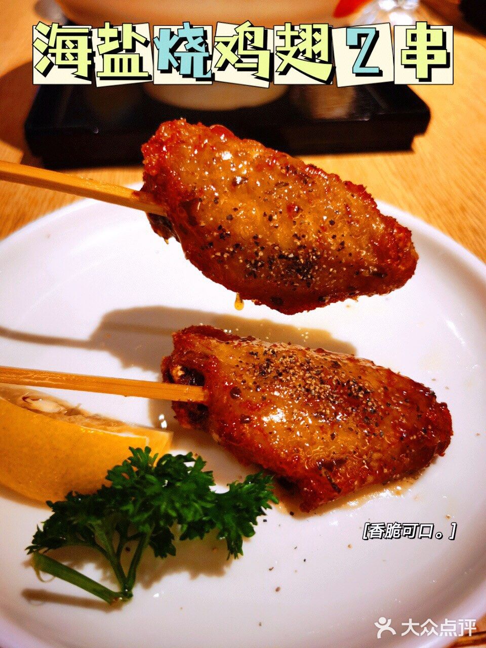 来一碗新鲜出炉的味千拉面~🉑