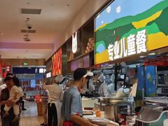 -西贝(枫蓝国际购物中心店)