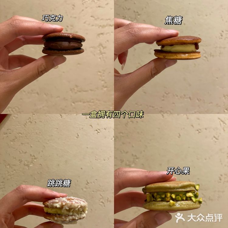 终于‼️抢到了哆来A梦都喜欢的铜锣烧|Mini