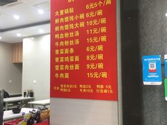 -大董锅贴(崇安寺店)