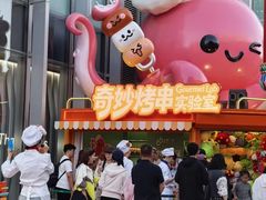 -皇城恒隆广场