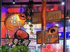 -·缸桶屋·韩式牛肋条自助烤肉(西湖D11店)