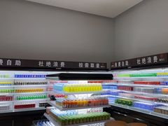 -浦乐汇·汤泉水世界