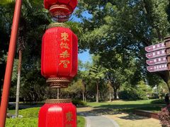 -东坡赤壁风景名胜区