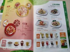 菜单-佰搭果·广式茶餐厅(石牌东路店)