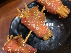 培根卷金针菇-老酱油炸社