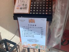 -金记冰室(霎东街店)