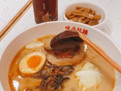 -味千拉面(广州白云机场T1西二店)