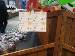 -果蔬好生活超市(乐堤港店)