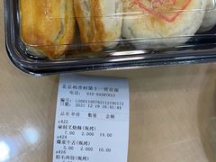 -北京稻香村(第十一店)