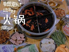 -渝味黄姐火锅(黄泥村店)