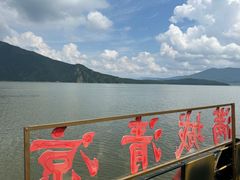 -松花湖风景名胜区