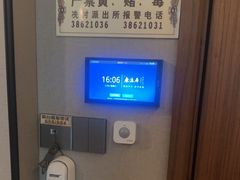 -康逸居·始于2002(海安店)