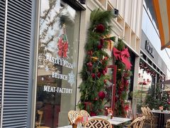 -Grande A'moo(上海万象城店)