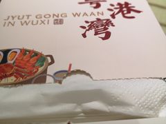 -粤港湾砂锅粥·宵夜(宝龙店)