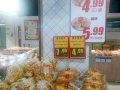 -物美超市(金宝街店)